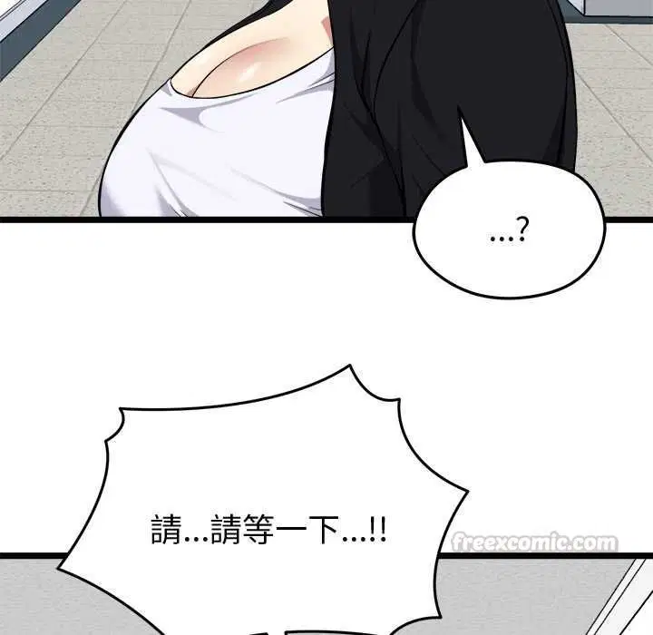 第18話