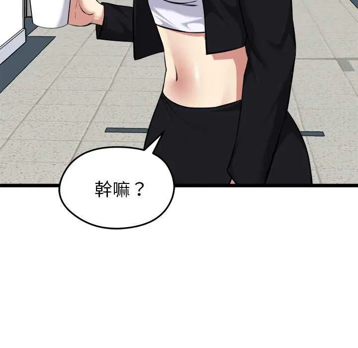 第18話