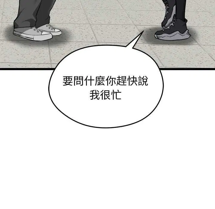 第18話