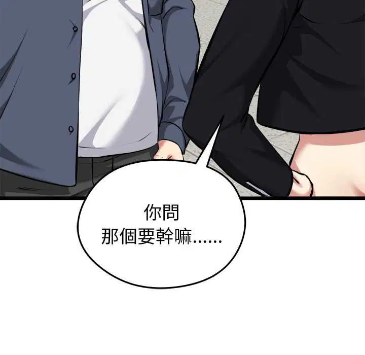 第18話