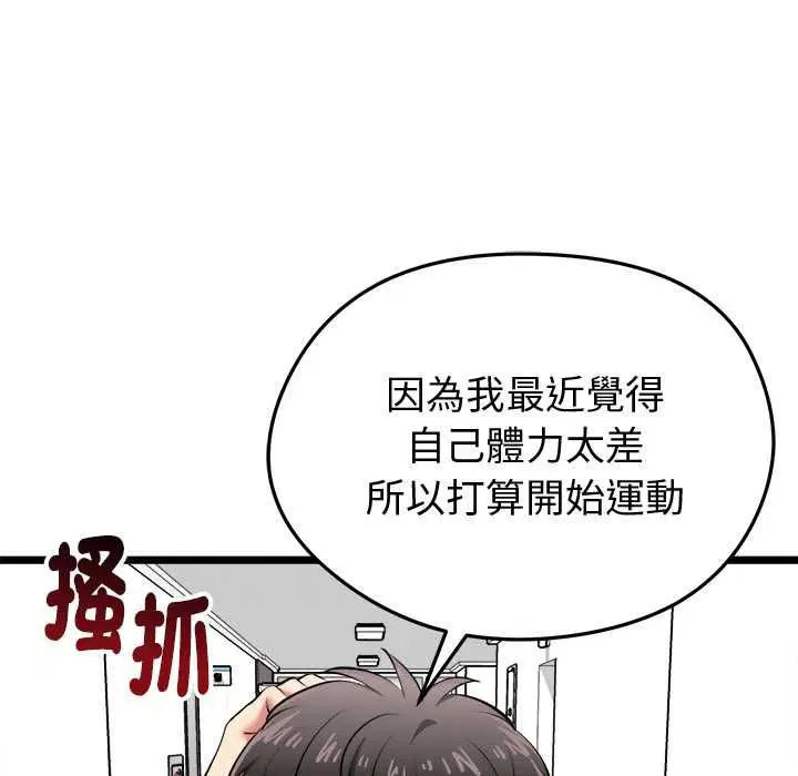 第18話