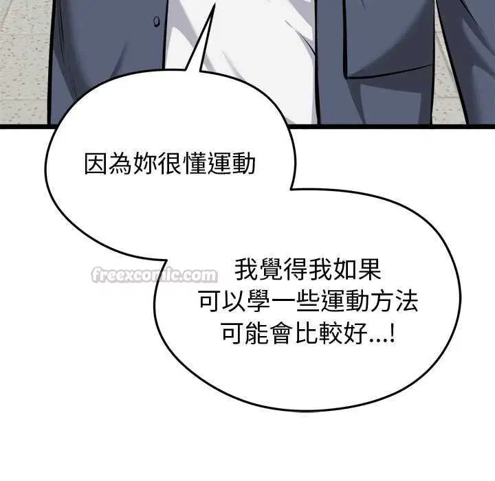 第18話