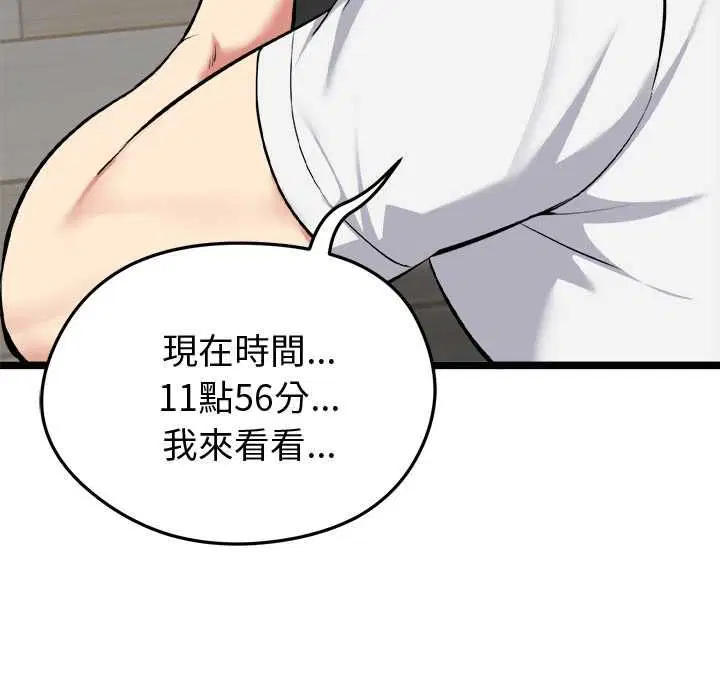第18話