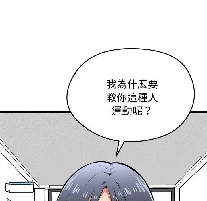 第18話