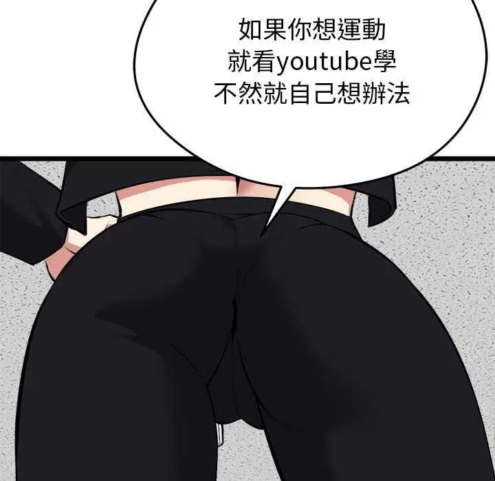第18話