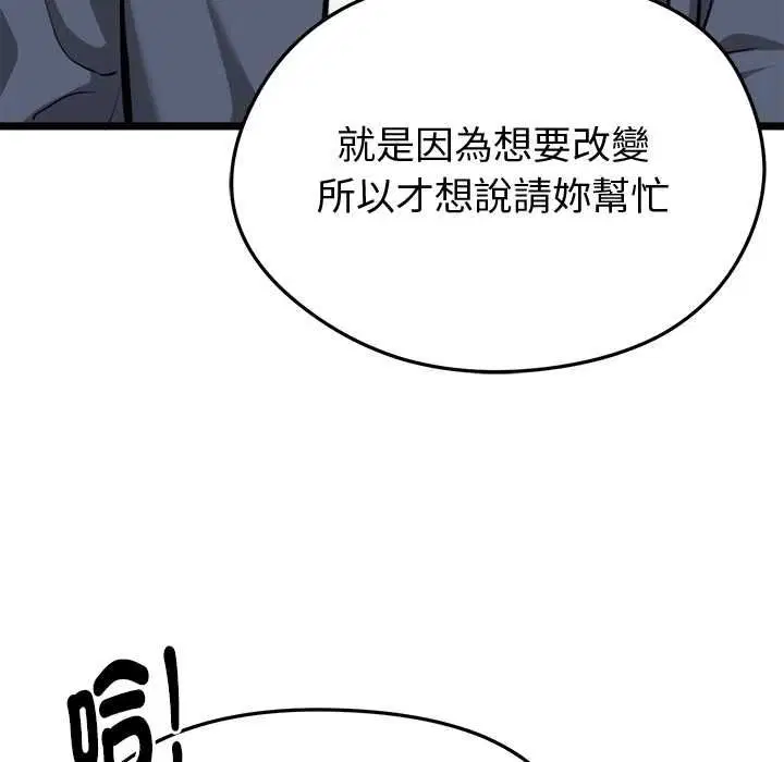 第18話