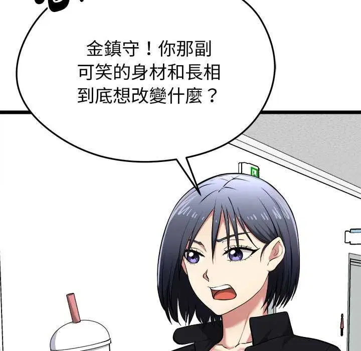 第18話