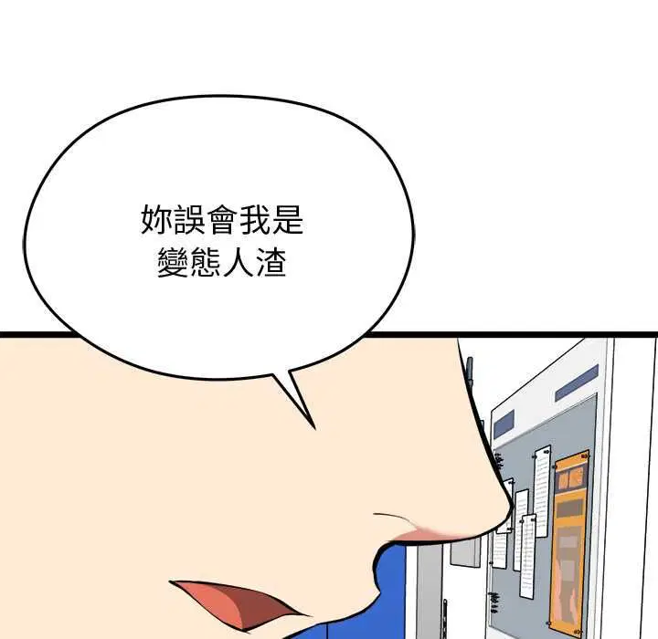 第18話