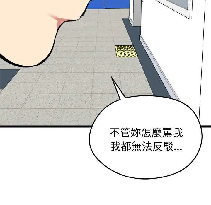第18話