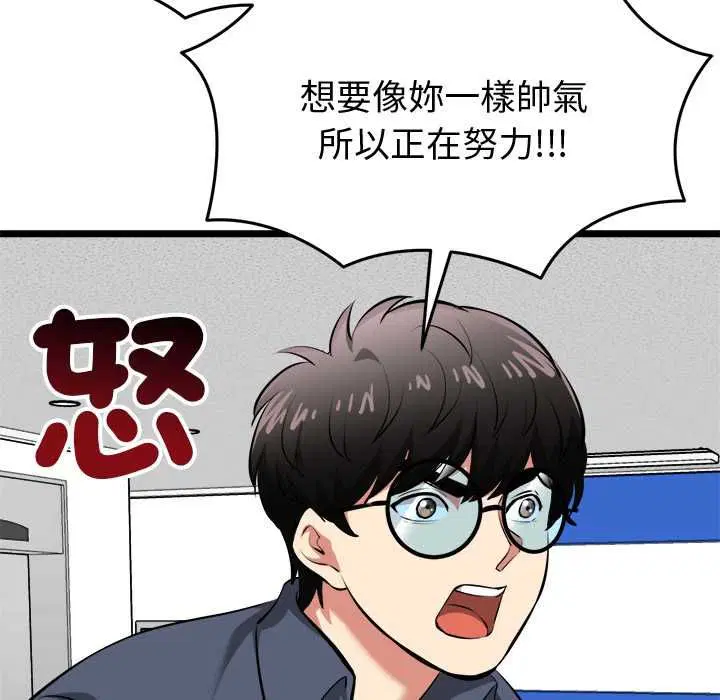 第18話