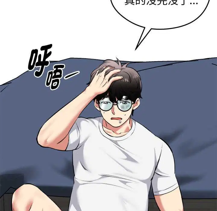 第18話