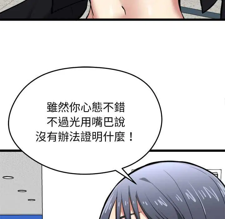 第18話