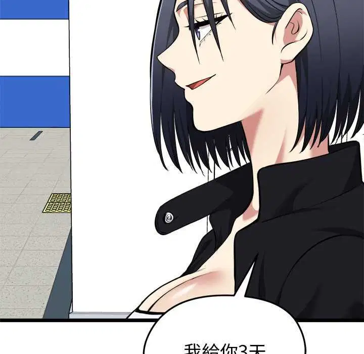 第18話