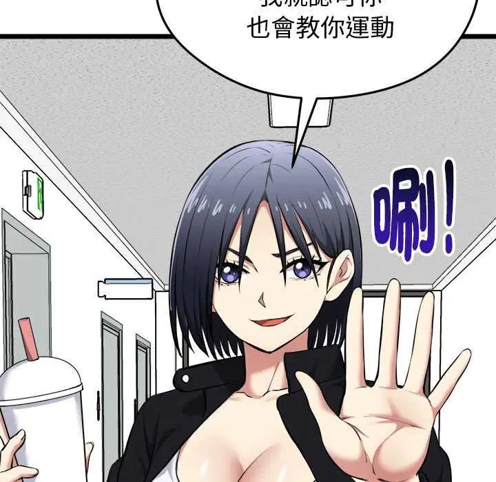 第18話