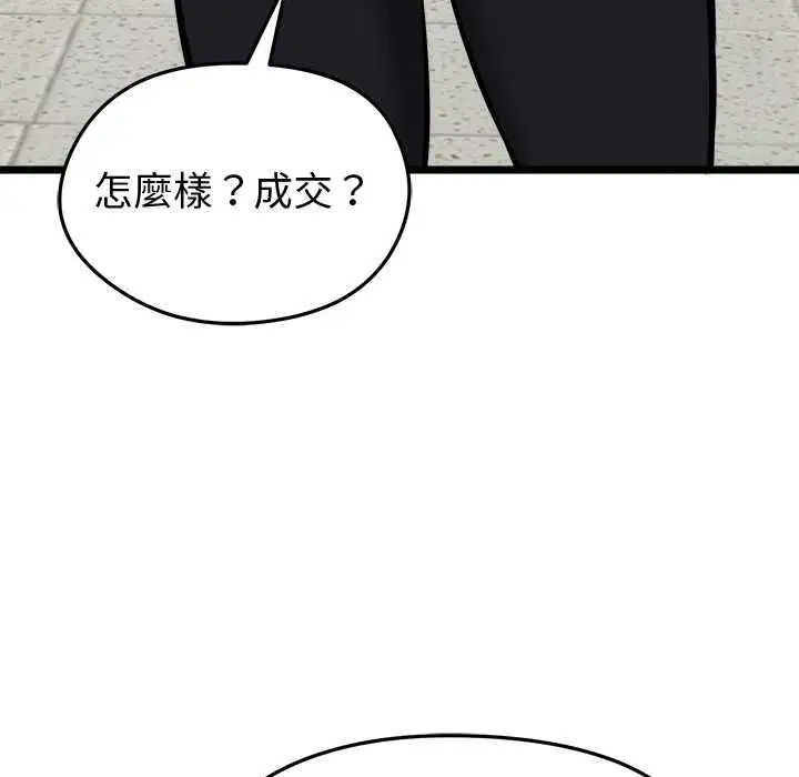 第18話