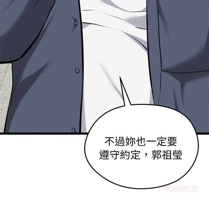 第18話