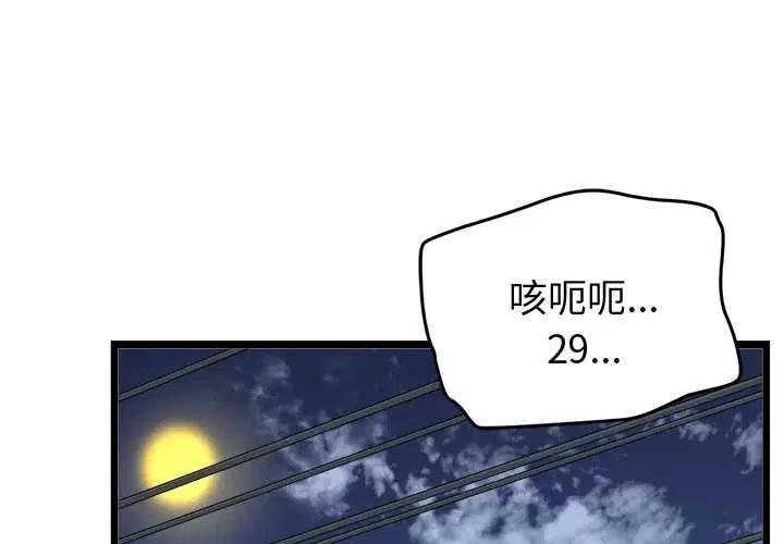 第18話