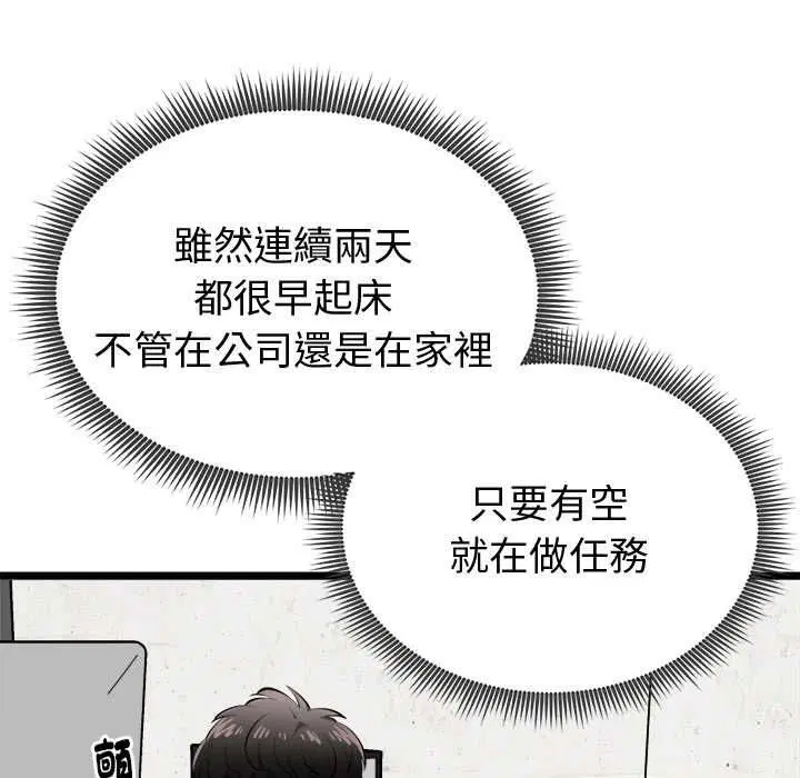 第18話
