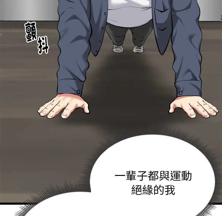 第18話
