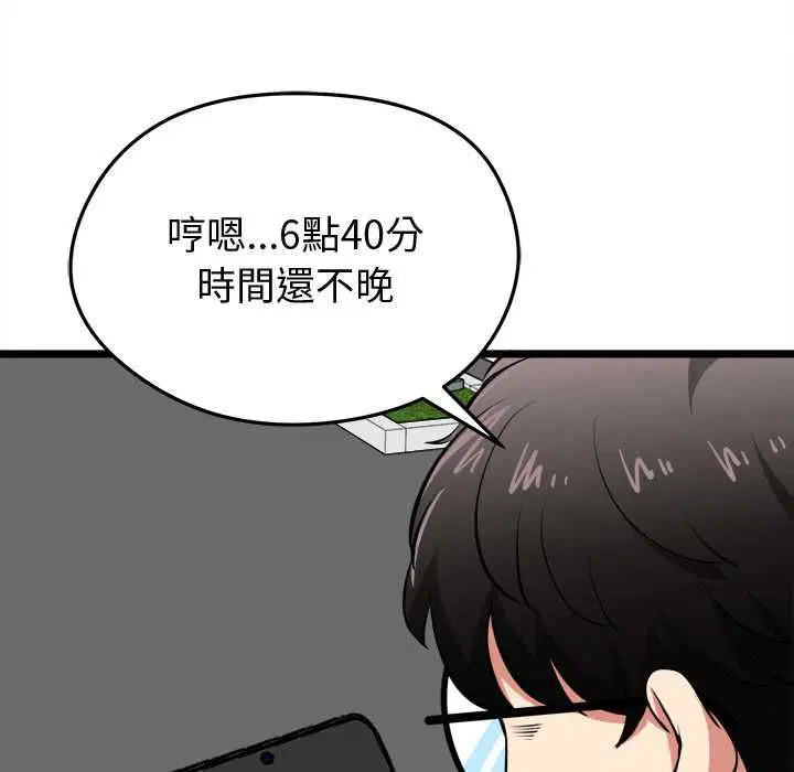 第18話
