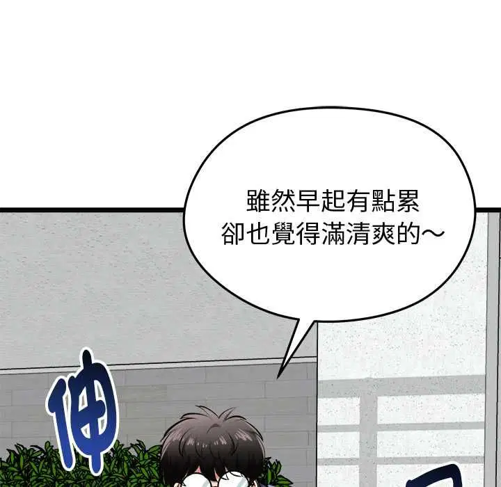 第18話