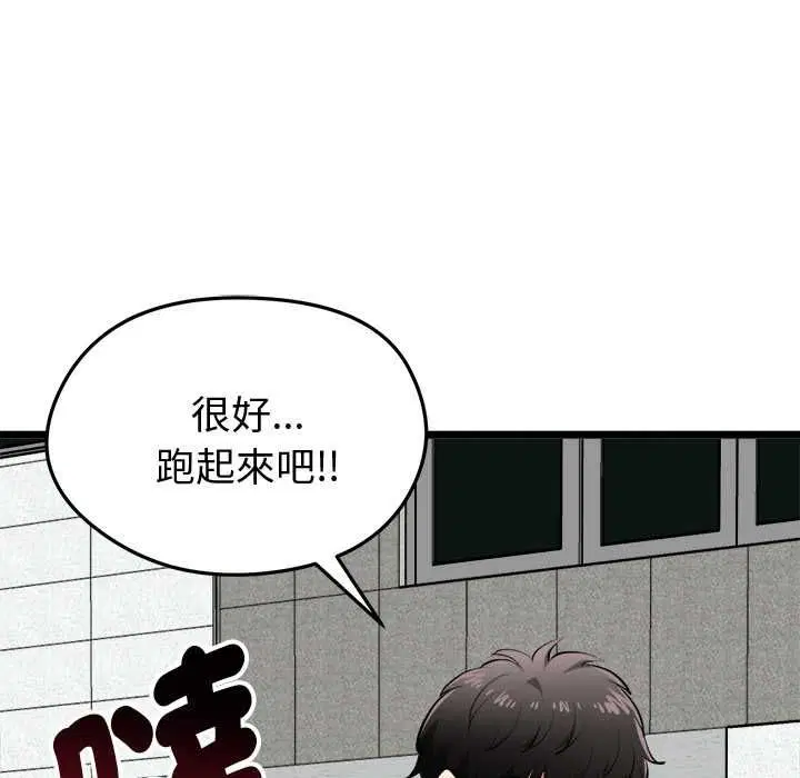 第18話