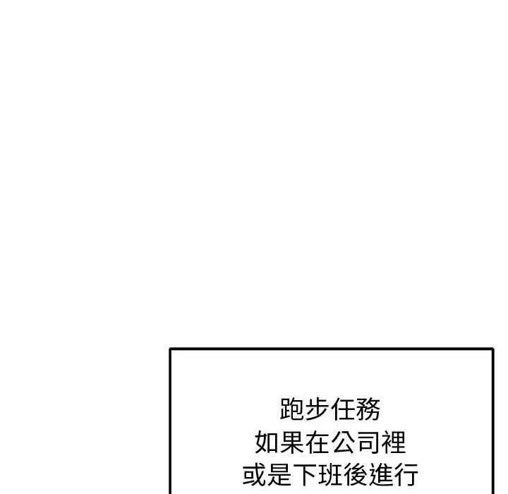 第18話