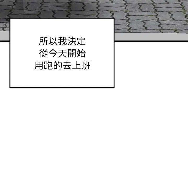 第18話