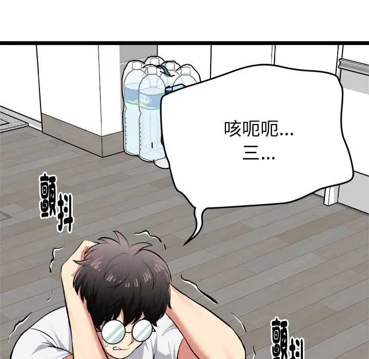 第18話