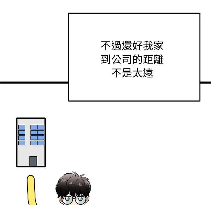 第18話