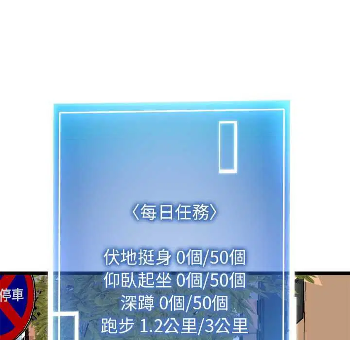 第18話