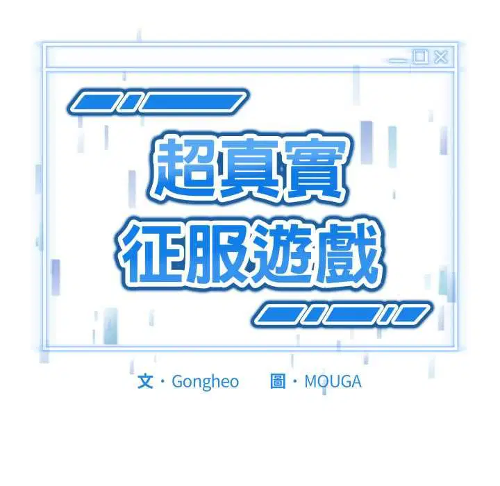 第18話