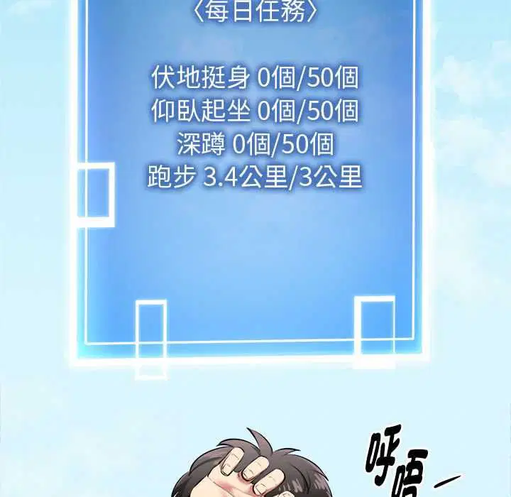 第18話