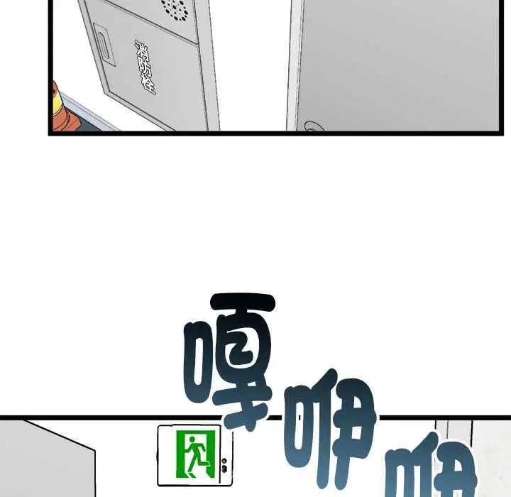 第18話