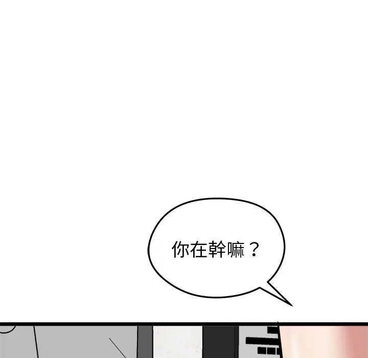 第18話