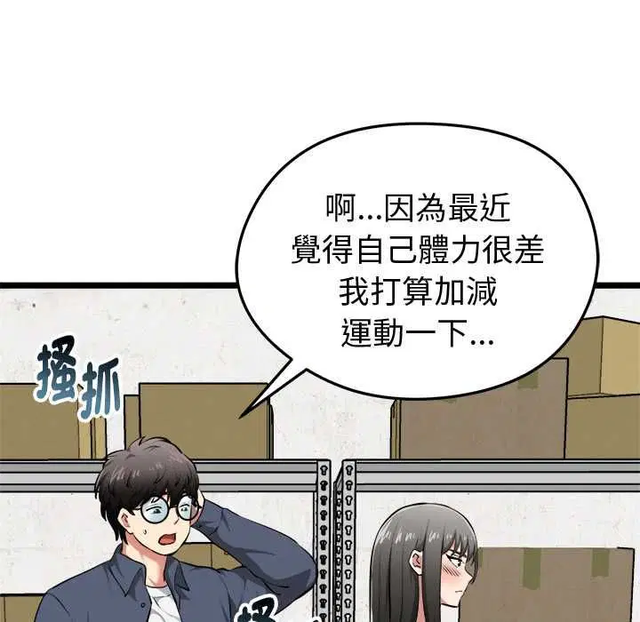 第18話