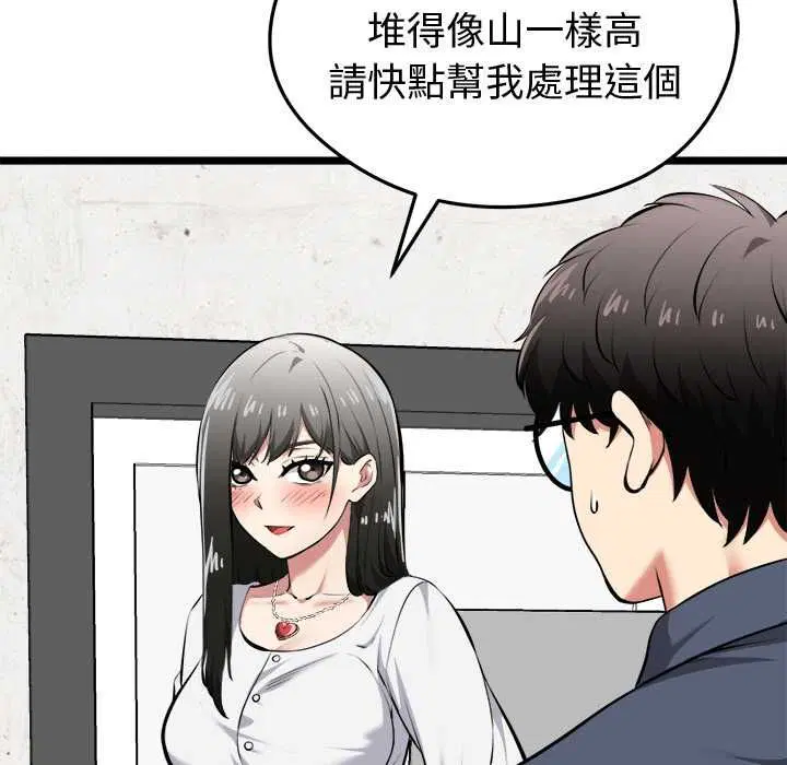 第18話