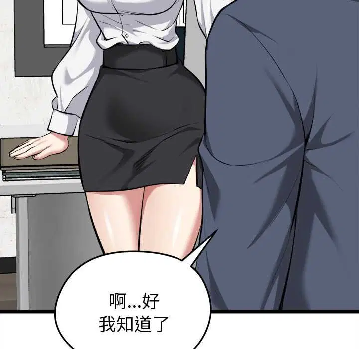 第18話