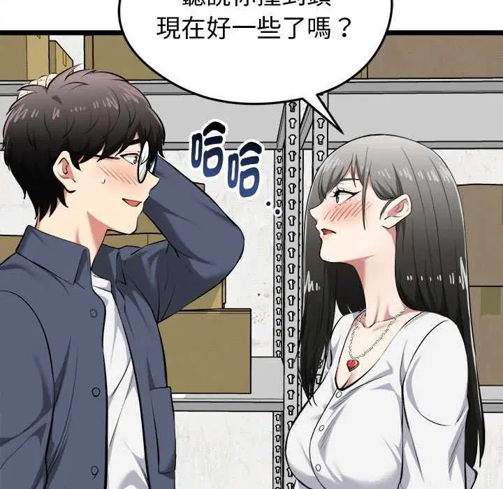 第18話