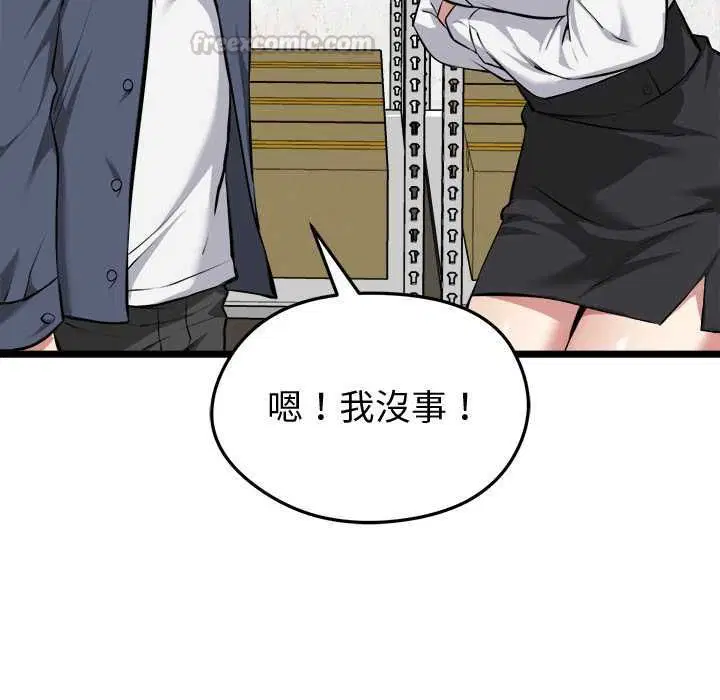 第18話