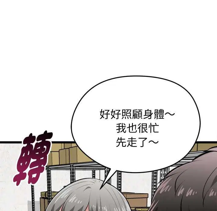 第18話
