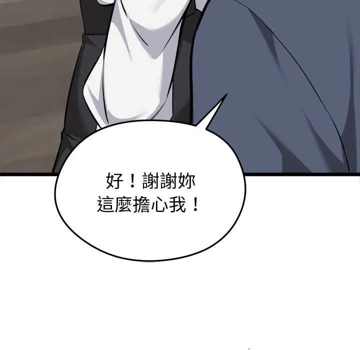 第18話