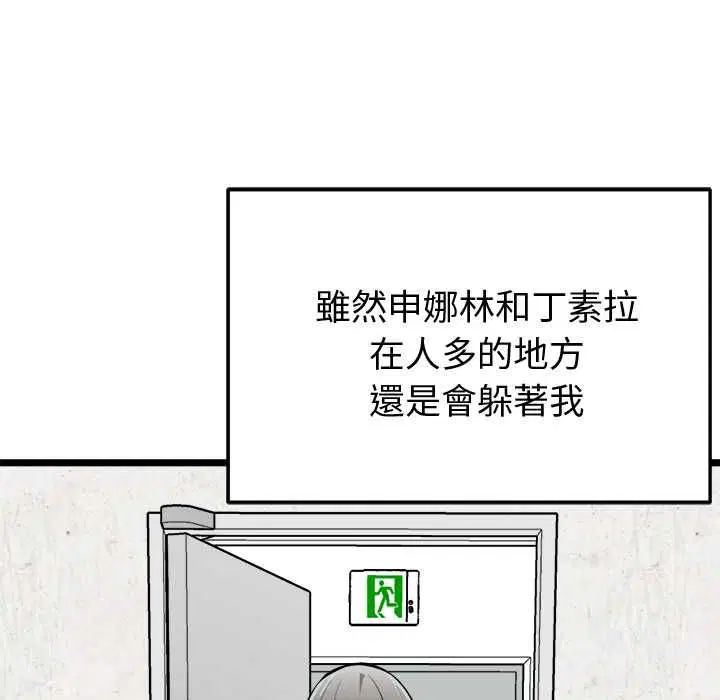 第18話