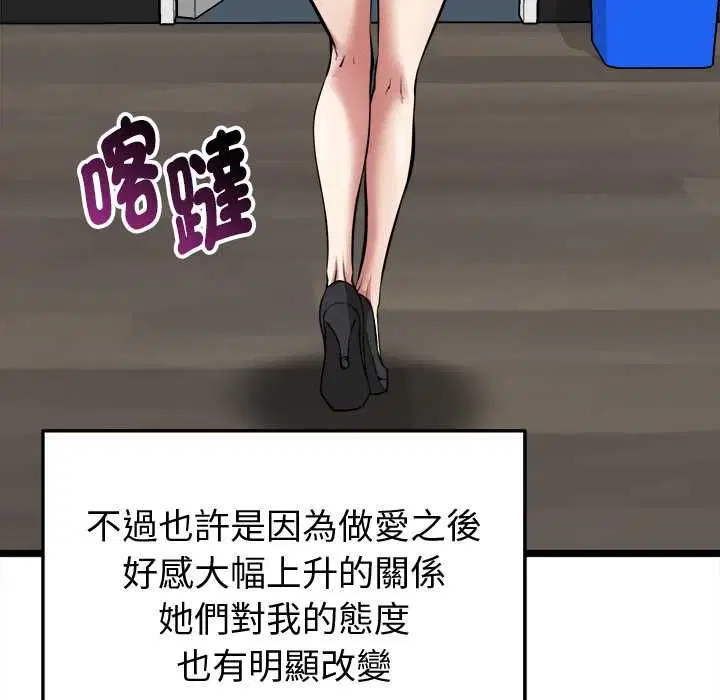 第18話