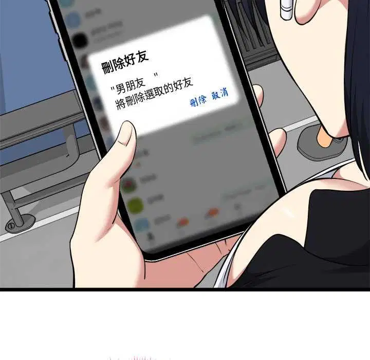 第19話