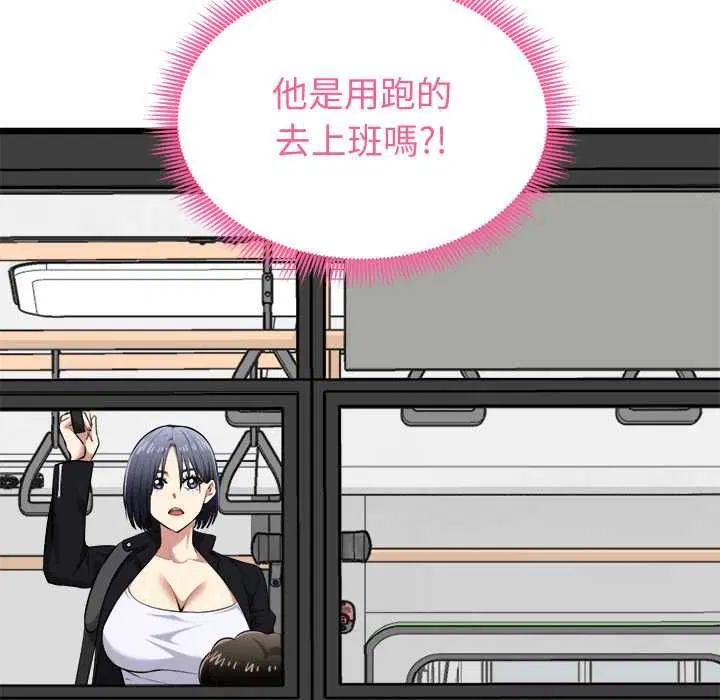 第19話