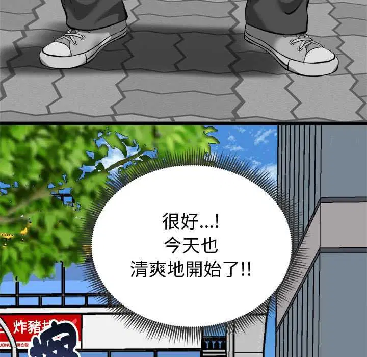 第19話