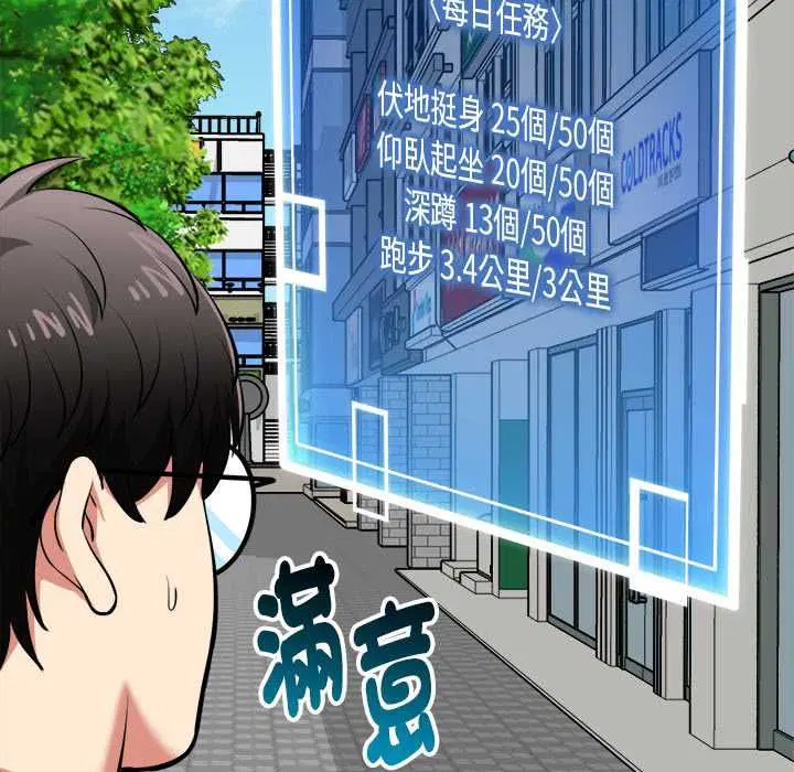 第19話