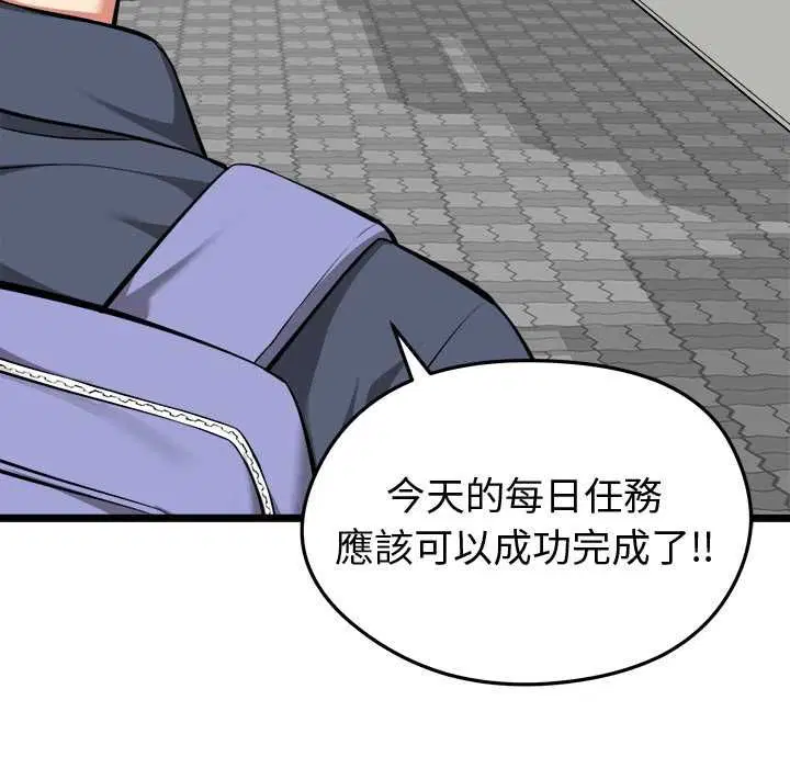 第19話