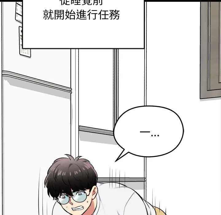 第19話